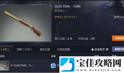 绝地求生3倍镜怎么用-绝地求生3倍镜技巧攻略