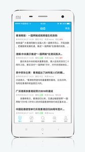 中数舆情app下载安装-中数舆情安卓版下载v1.0.1