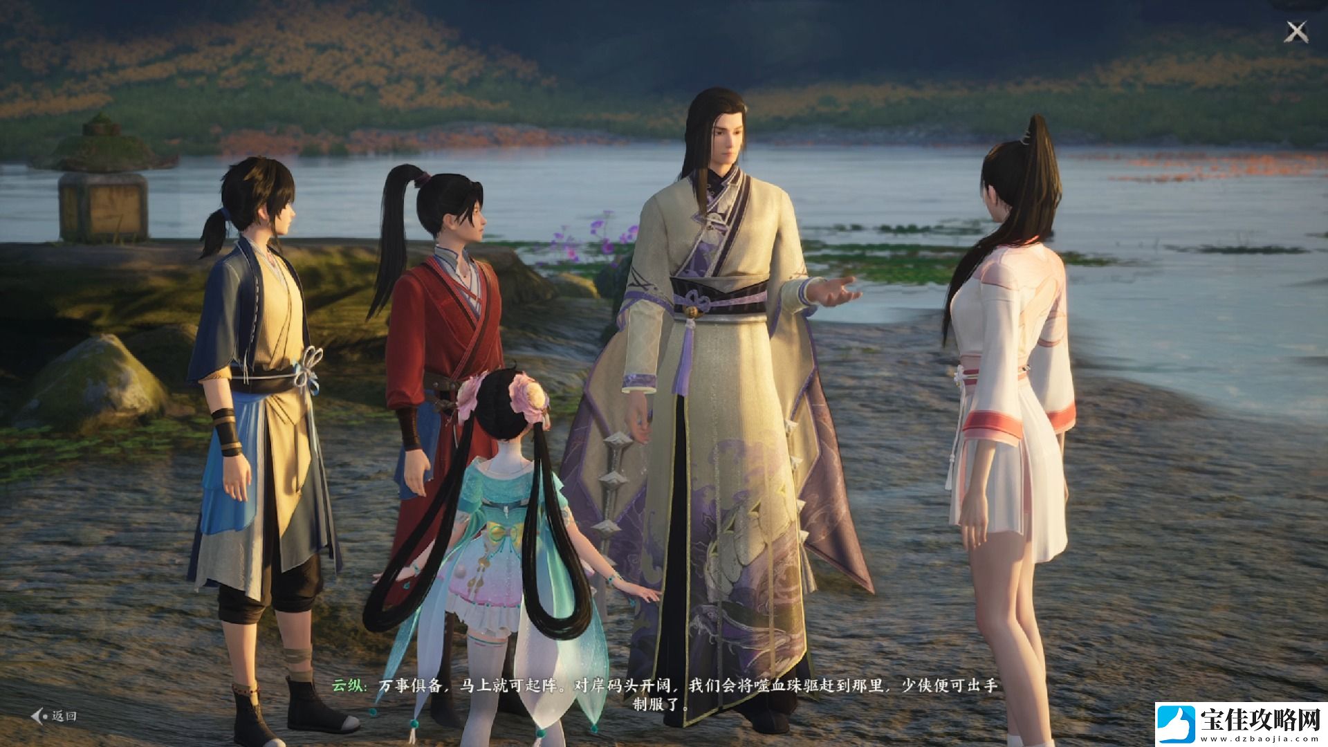 诛仙世界六尾魔狐玩法详解