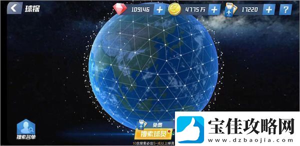 FootballMaster2国际服app下载FootballMaster2国际服安卓下载