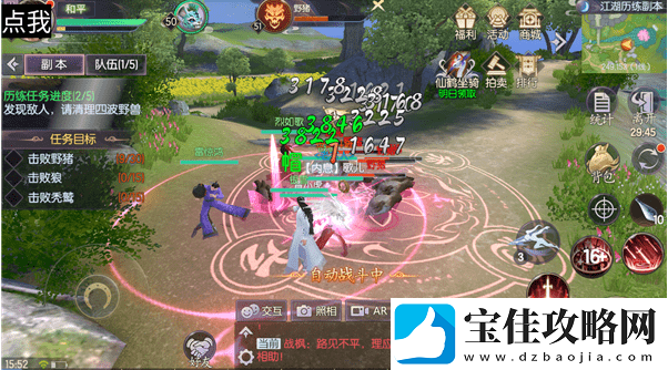 烈火如歌怎么玩