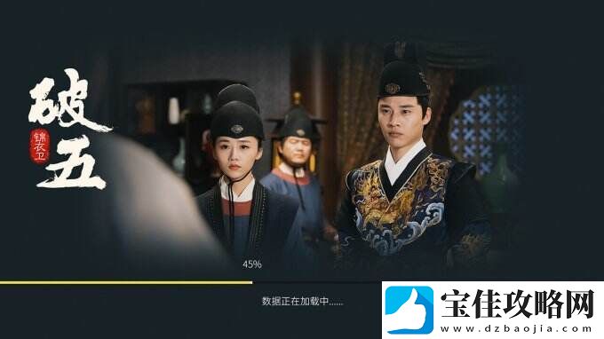 国产互动视频游戏破五上架Steam