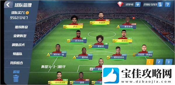 FootballMaster2国际服app下载FootballMaster2国际服安卓下载