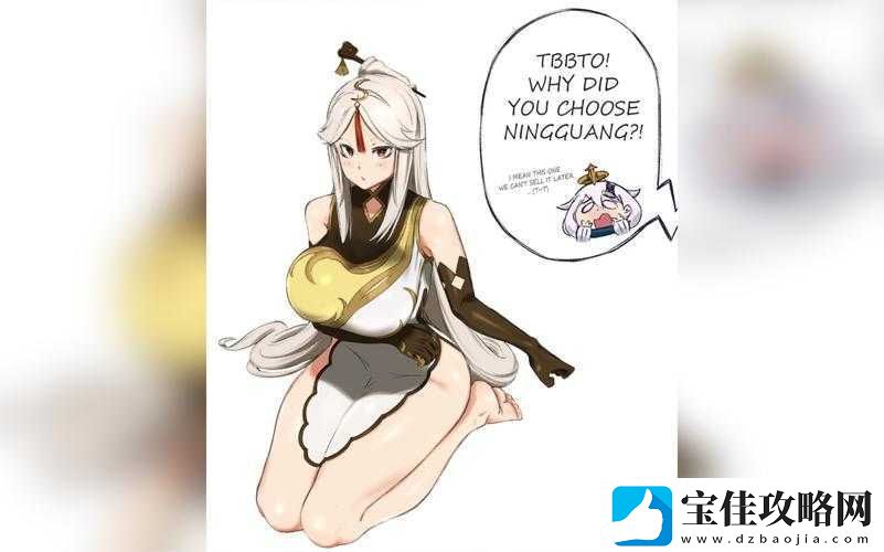 凝光用珍贵魔晶助旅行者突破-后者感激不已