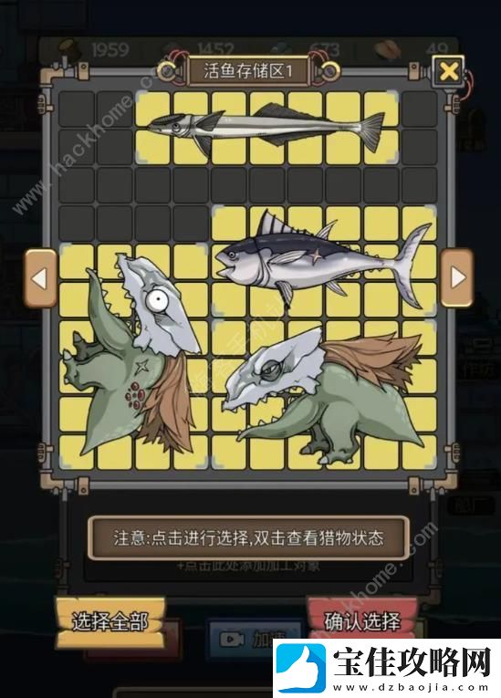苍生号的奇幻漂流怎么钓鱼-鱼骨杆使用技巧详解