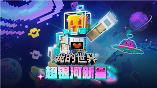 热血无赖找人任务挑战解析