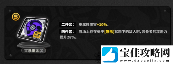 绝区零1.6版本零号安比角色培养攻略