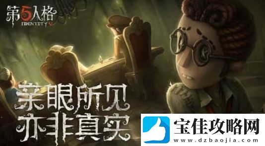 第五人格压电机详解压电机是什么意思