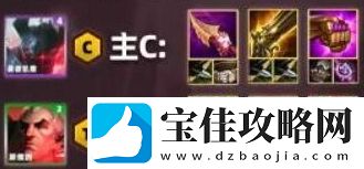 云顶之弈s9.5裁决铁男阵容攻略