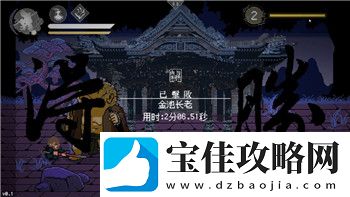 逆水寒职业推荐2020——如何选择最适合自己的职业-提升游戏体验