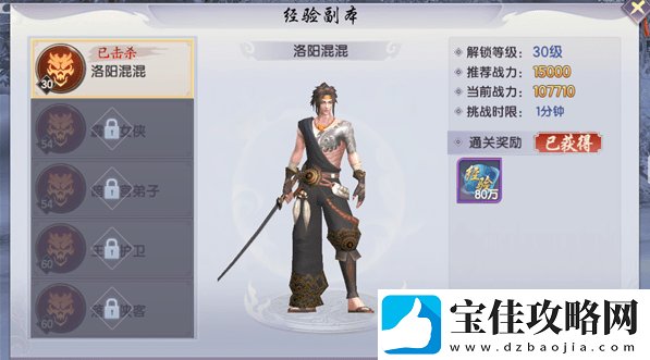 烈火如歌怎么玩