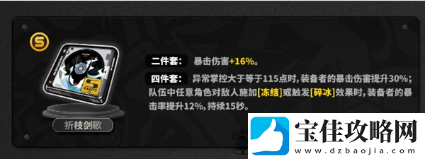 绝区零1.6版本零号安比角色培养攻略