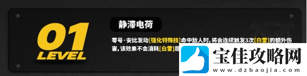 绝区零1.6版本零号安比角色培养攻略