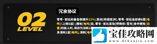 绝区零1.6版本零号安比角色培养攻略