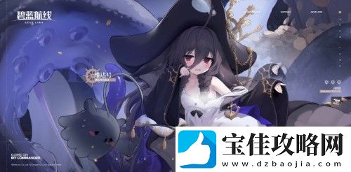 碧蓝航线飓风与青春之泉活动详细介绍