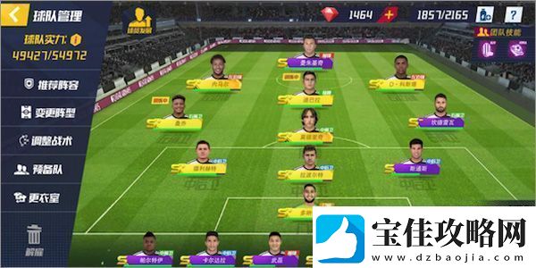FootballMaster2国际服app下载FootballMaster2国际服安卓下载