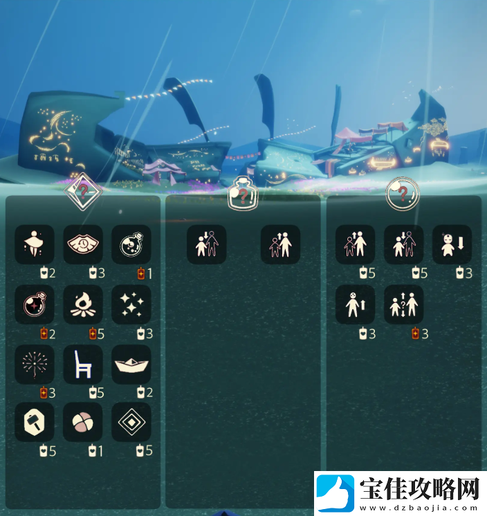 光遇12.14免费魔法收集攻略