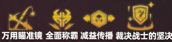 云顶之弈s9.5裁决铁男阵容攻略