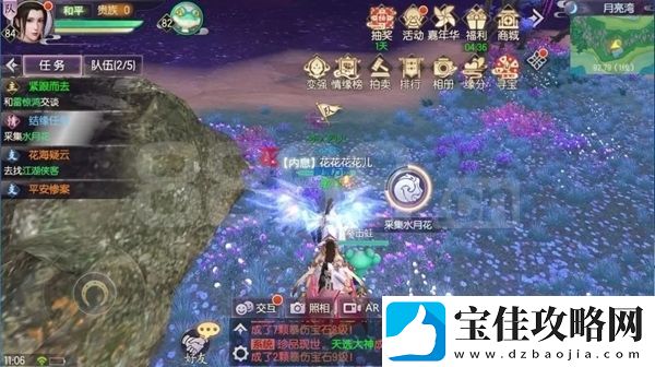 烈火如歌手游怎么结缘