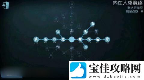 第五人格三神棍一空姐开黑套路攻略