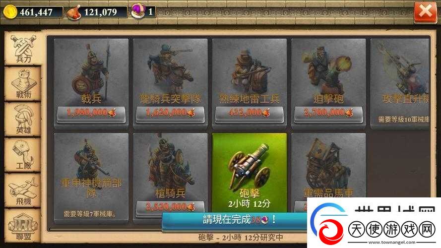 文明冲突中普通士兵与圣殿骑士的较量