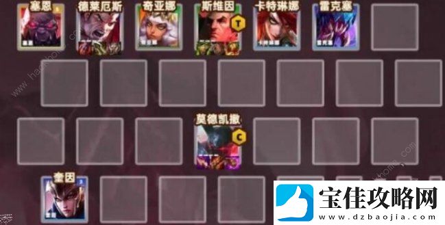 云顶之弈s9.5裁决铁男阵容攻略-s9.5裁决铁男怎么出装运营