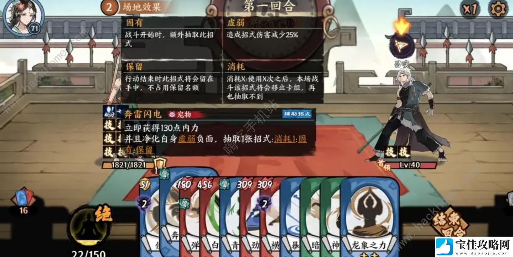 方寸对决乔帮主怎么打