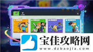 暗区突围辅助瞄准什么意思啊-解析游戏中的辅助瞄准功能及其作用