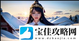 激战2雪姨Snowy国语版配音体验：她的魅力如何更上一层楼