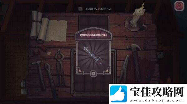 像素风冒险制作游戏趁热打铁现已发售