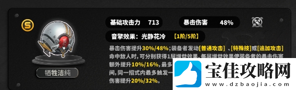 绝区零1.6版本零号安比角色培养攻略