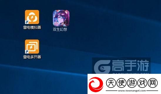 原创双生幻想怎么双开、多开-双生幻想双开助手工具下载安装教程