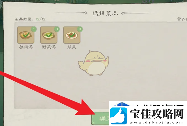 社交互动联盟建立