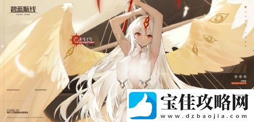 碧蓝航线飓风与青春之泉活动详细介绍