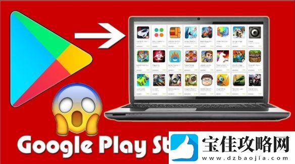 Google宣布未来所有Android手游皆可在PC上游玩