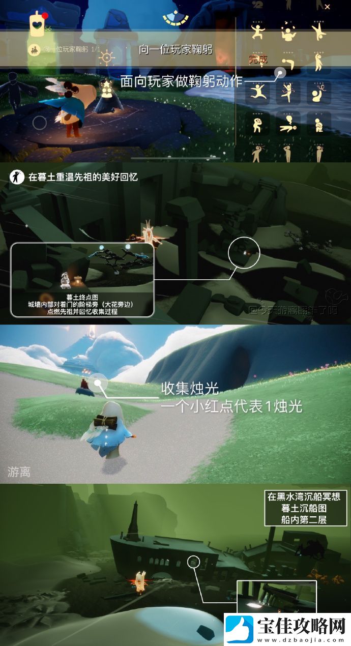 光遇11.2每日任务攻略2023