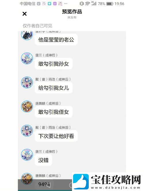 滢滢的生活日记1一15h稳居榜首-网友：我们要学会珍惜生活中的小确幸