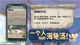人类跌落梦境手游第二关挑战详解-突破难关技巧全解析