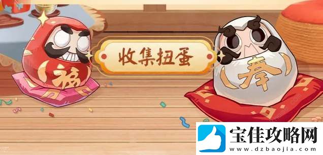 阴阳师七周年回忆扭蛋机活动地址是多少