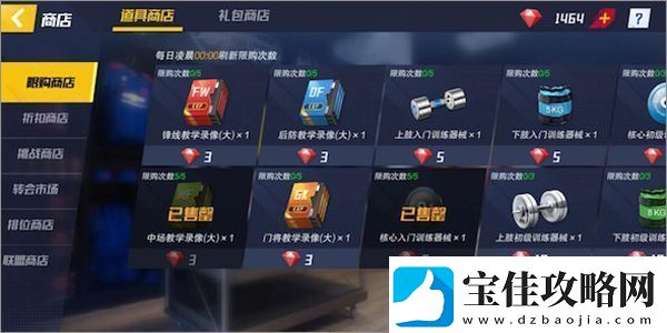 FootballMaster2国际服app下载FootballMaster2国际服安卓下载