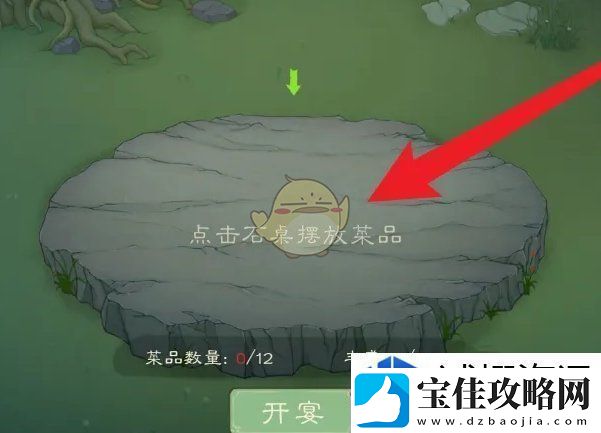 社交互动联盟建立