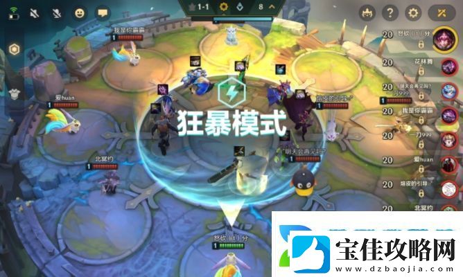 金铲铲之战狂暴模式阵容推荐2024