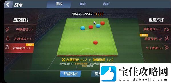 FootballMaster2国际服app下载FootballMaster2国际服安卓下载