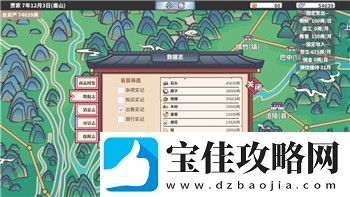 黎明觉醒和明日之后哪个氪金更值得玩家投入
