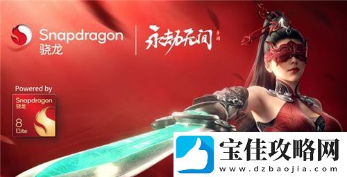 大型手游“帧数拉满”
