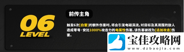 绝区零1.6版本零号安比角色培养攻略