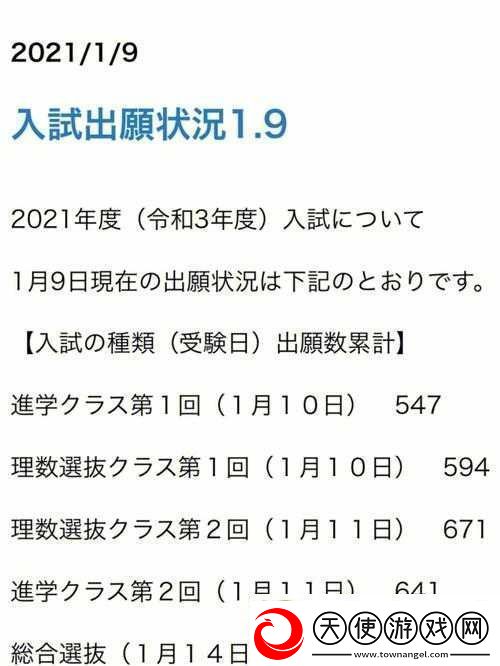 日本の中学校学生数がの変化と趨勢