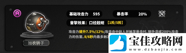绝区零1.6版本零号安比角色培养攻略