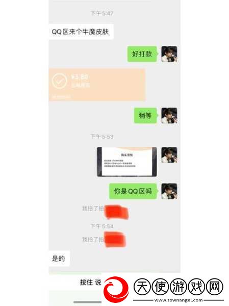 王者荣耀牛魔制霸全明星皮肤返场倒计时