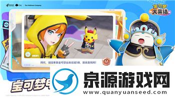 帕斯卡契约中文版的精彩魅力与游戏特色全面分析值得玩家深度体验